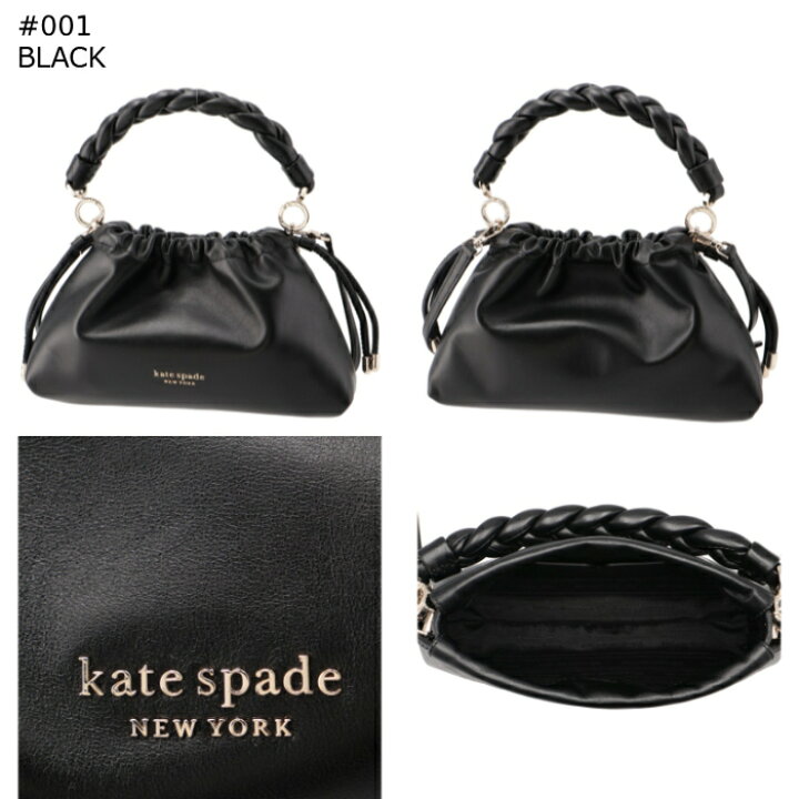 楽天市場】ケイトスペード KATE SPADE ハンドバッグ スモール MERINGUE  