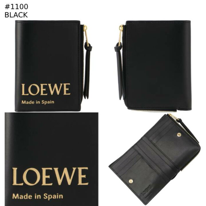 楽天市場】ロエベ LOEWE 財布 二つ折り エンボス ロエベ コンパクト 