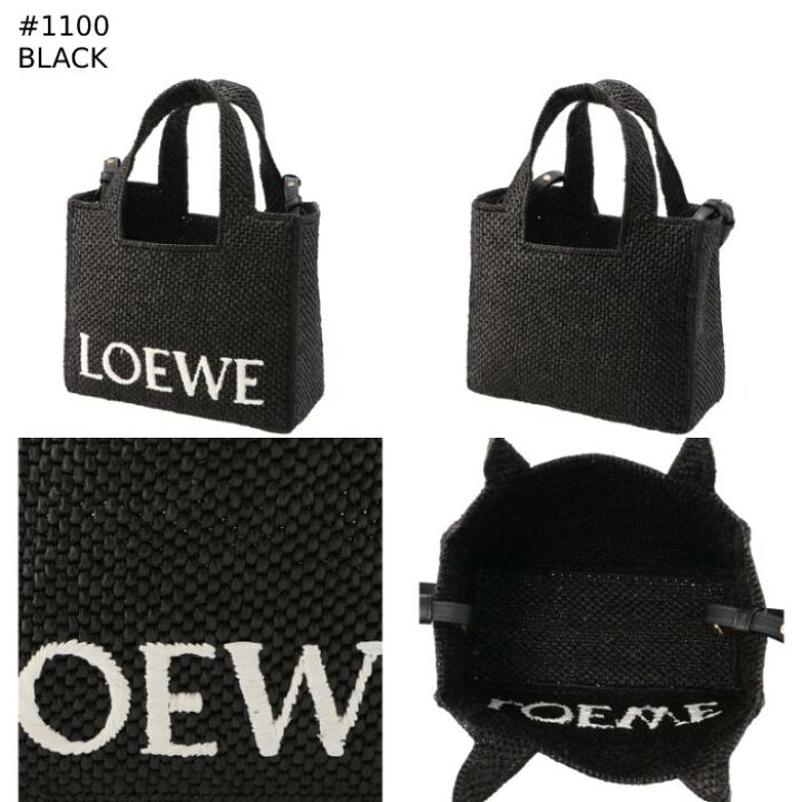 楽天市場】ロエベ LOEWE トートバッグ かご スモール フォントトート 