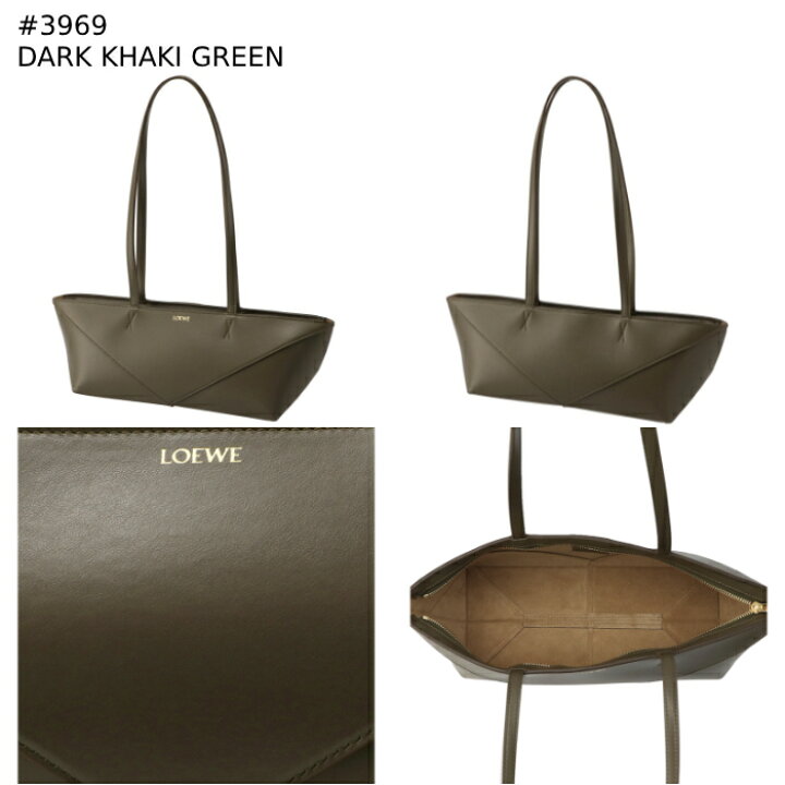 楽天市場】ロエベ LOEWE バッグ パズル フォールドバッグ トート  