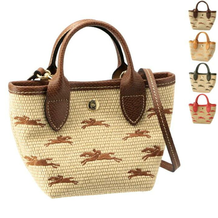 楽天市場】ロンシャン LONGCHAMP ショルダーバッグ ル パニエ プリ 