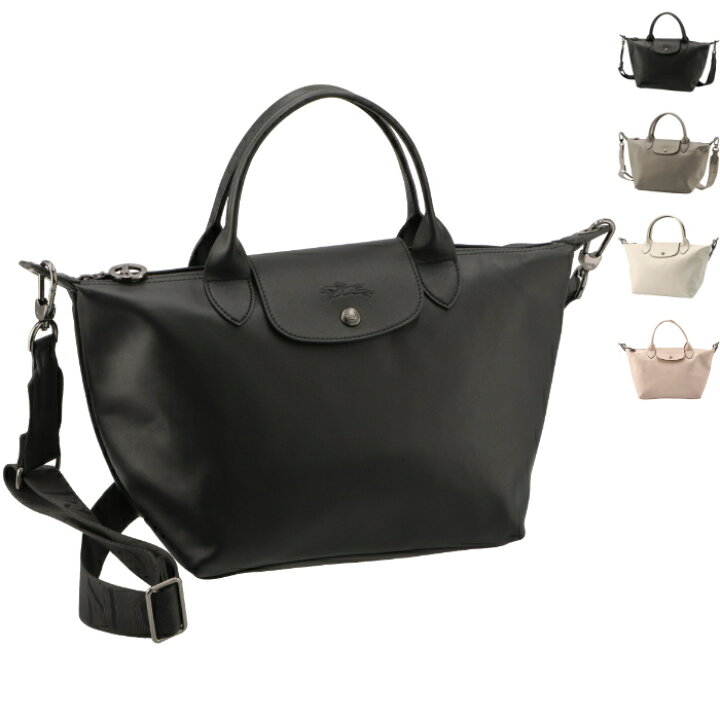 楽天市場】ロンシャン LONGCHAMP ル・プリアージュ エクストラ トート 