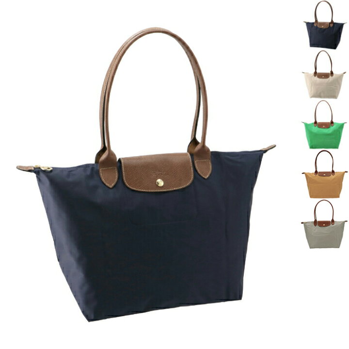 楽天市場】ロンシャン LONGCHAMP トートバッグ ル・プリアージュ L 