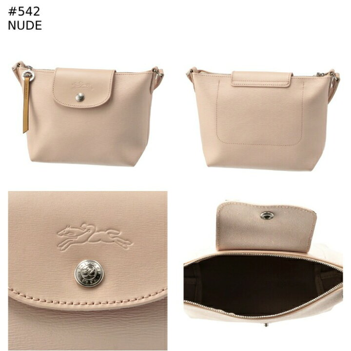 楽天市場】ロンシャン LONGCHAMP ル・プリアージュ シティ ショルダー 