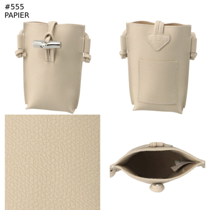 楽天市場】ロンシャン LONGCHAMP ショルダーバッグ ROSEAU スマホ 