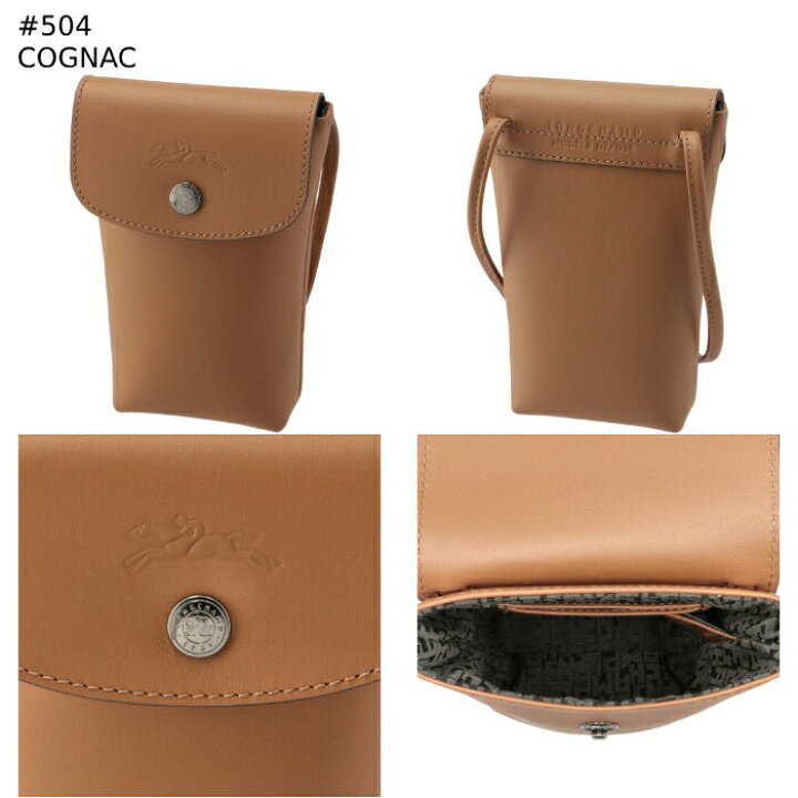 楽天市場】ロンシャン LONGCHAMP ル・プリアージュ エクストラ 