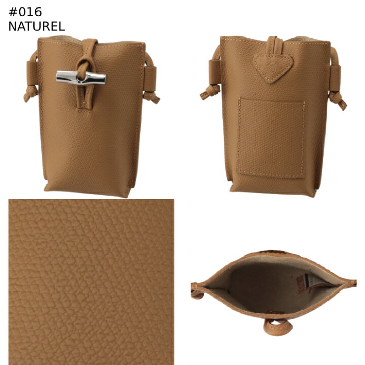 楽天市場】ロンシャン LONGCHAMP ショルダーバッグ ROSEAU スマホ 