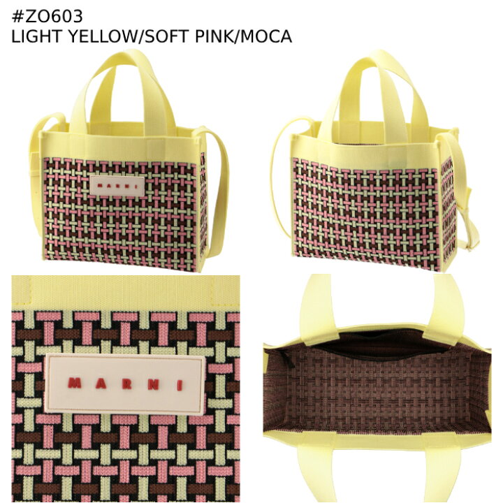 楽天市場】マルニ MARNI トートバッグ スモール ウーブンバスケット  