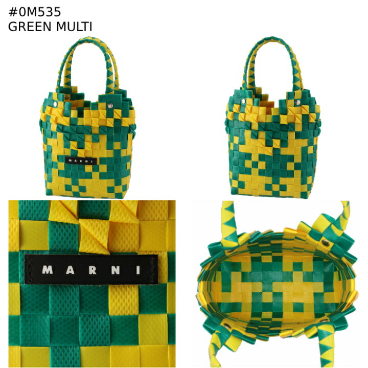 楽天市場】マルニ MARNI 【大人もOK】キッズ バスケットバッグ DIAMOND 