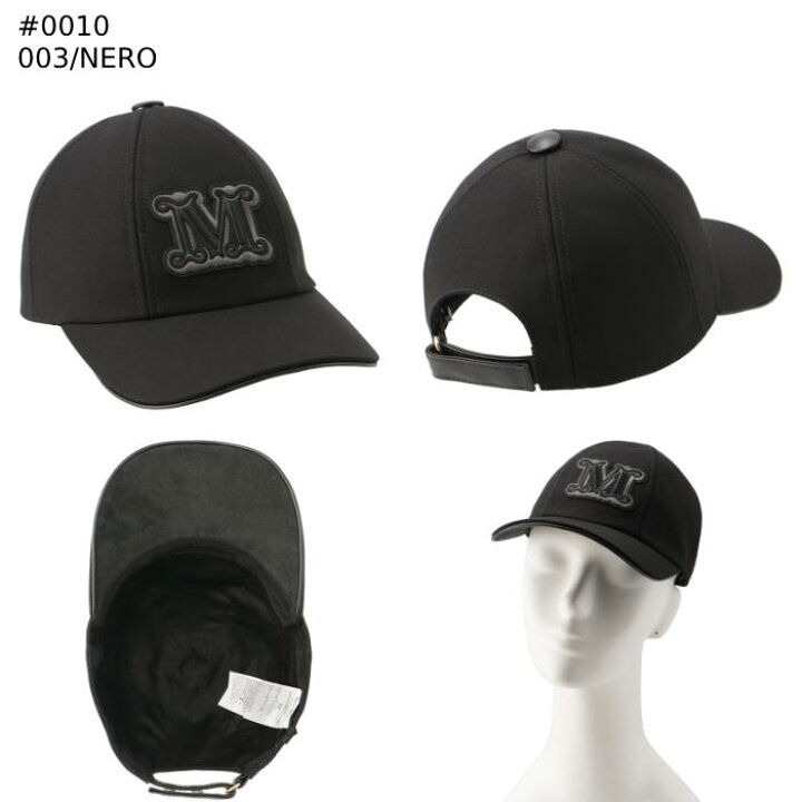 楽天市場】マックスマーラ MAX MARA ベースボールキャップ LIBERO 耐水  