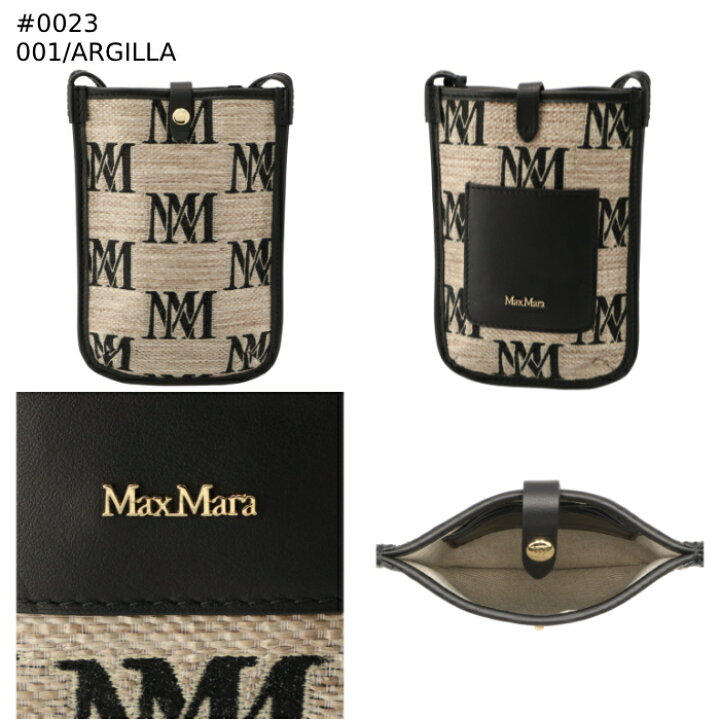 楽天市場】マックスマーラ MAX MARA スマホホルダー PHONY ショルダー 