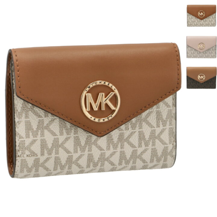 楽天市場】マイケル マイケル コース MICHAEL MICHAEL KORS 財布 三 