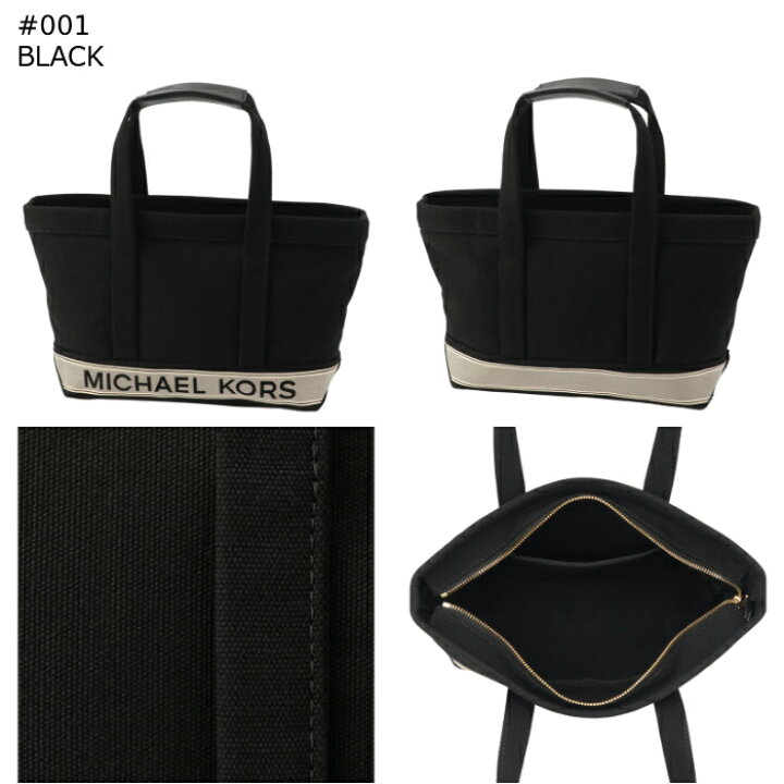 楽天市場】マイケル マイケル コース MICHAEL MICHAEL KORS トート  