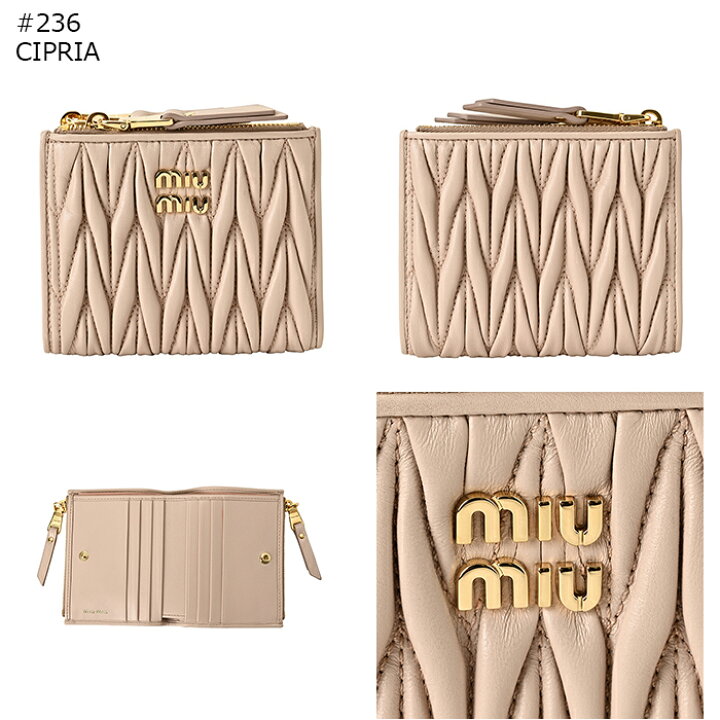 楽天市場】ミュウミュウ MIU MIU 財布 二つ折り マテラッセ 小銭入れ 