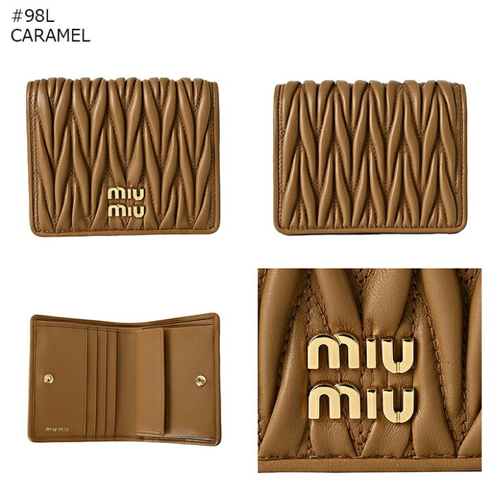 MIU MIU】ミュウミュウ マテラッセ 折り財布 長財布 キルティング ロゴ 