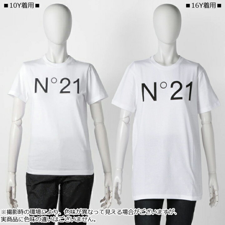 楽天市場】ヌメロ ヴェントゥーノ N°21 【大人もOK】キッズ Tシャツ 
