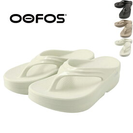 ウーフォス OOFOS リカバリーサンダル Oomega ウーメガ トングサンダル 厚底 ビーチサンダル 2024年秋冬新作 1410 0001【APSHSALE】