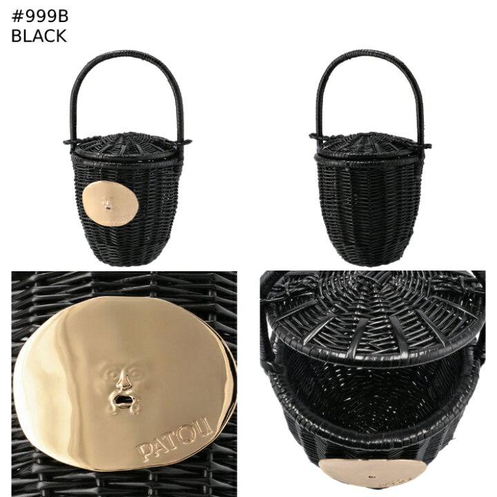 楽天市場】パトゥ PATOU バケツバッグ WICKER ウィッカー バスケット  