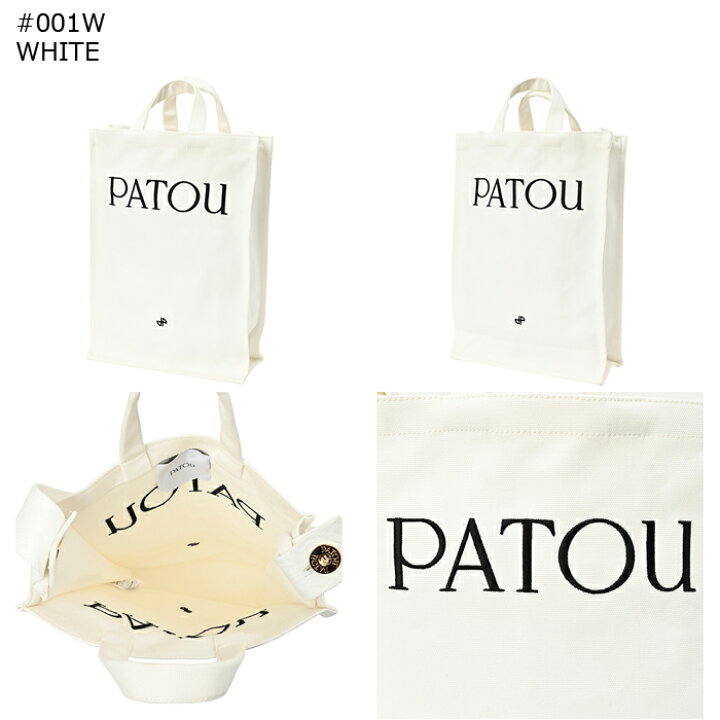 楽天市場】パトゥ PATOU ハンドバッグ 縦型 コットンキャンバス製 