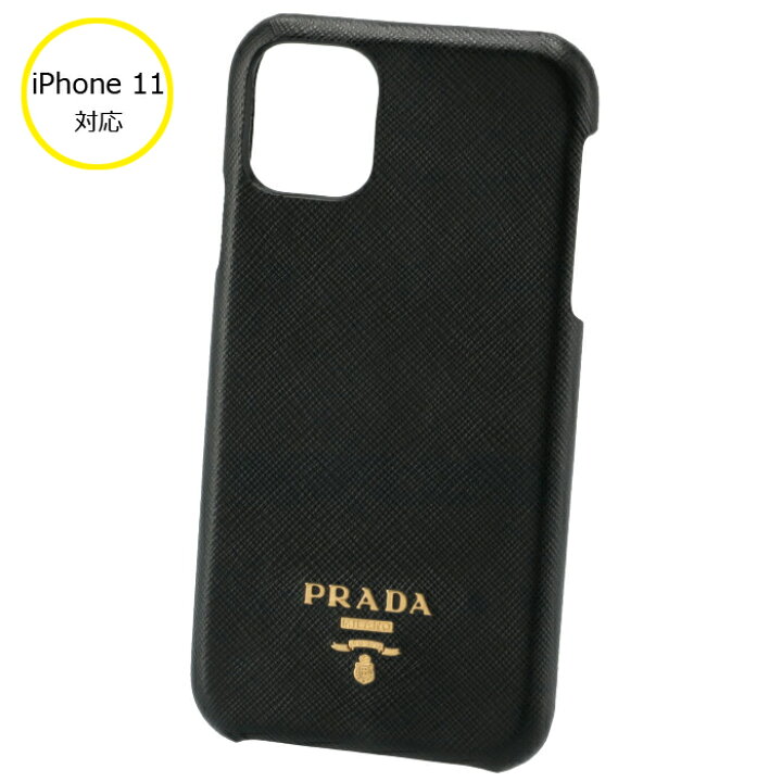 楽天市場】プラダ PRADA iPhone11ケース サフィアーノ スマホケース アイフォン11ケース iPhoneケース ブラック 1ZH114  QWA 002 : アメイジングサーカス