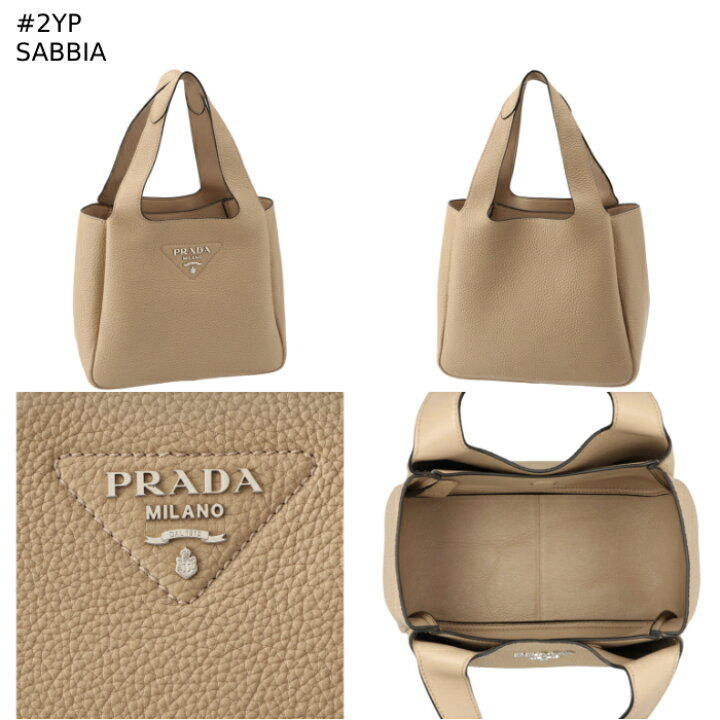 も*あ様 PRADA プラダ ヴィッテロダイノ ソフトレザー トートバッグ ブ 