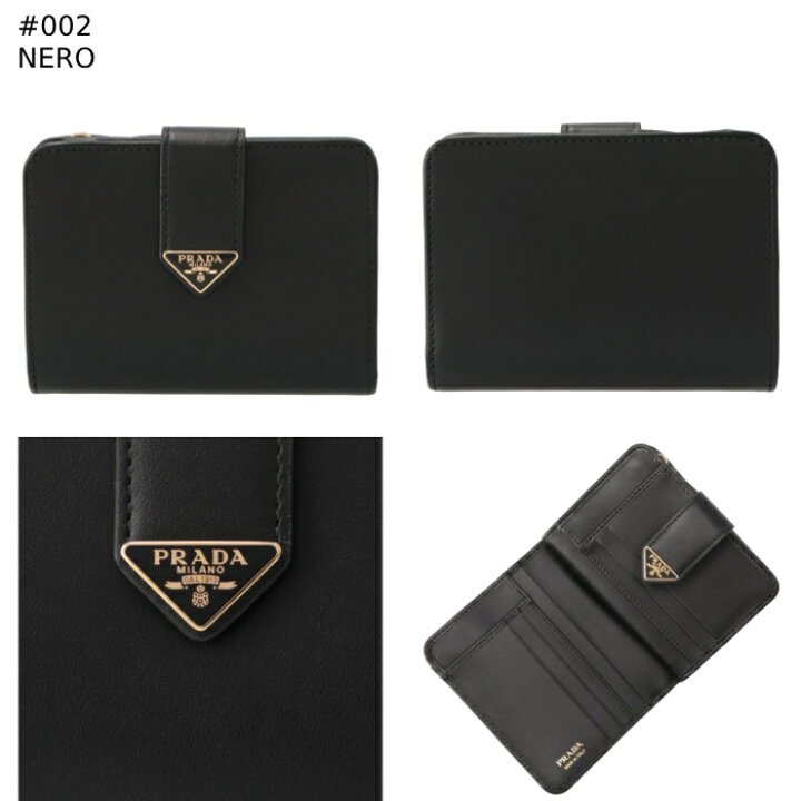 楽天市場】プラダ PRADA 財布 二つ折り レディース タブ コンパクト  