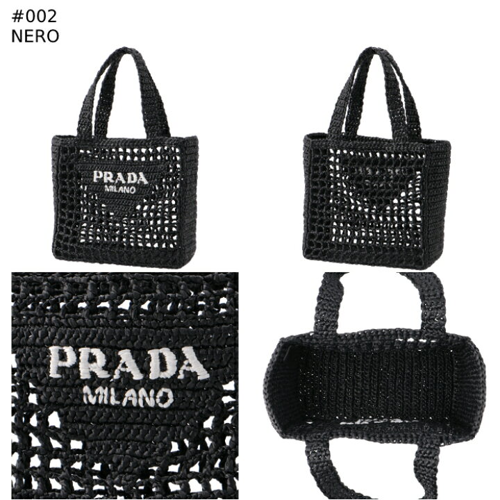 楽天市場】プラダ PRADA ラフィアトート トライアングルロゴ ストロー  