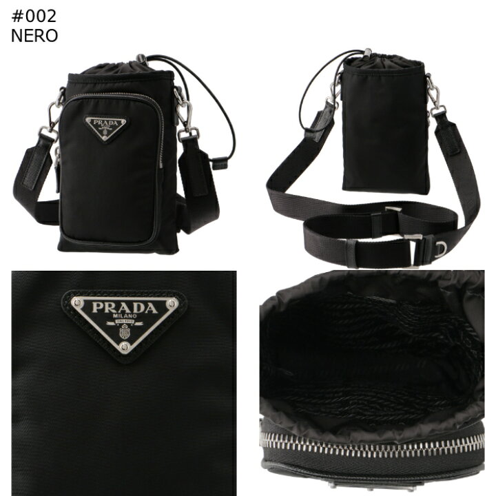 楽天市場】プラダ PRADA ナイロン スマートフォンケース Re-Nylon ミニ 