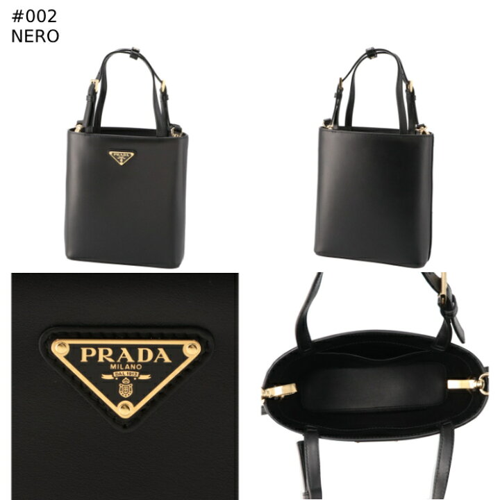 楽天市場】プラダ PRADA レザー トート バッグ トライアングルロゴ 