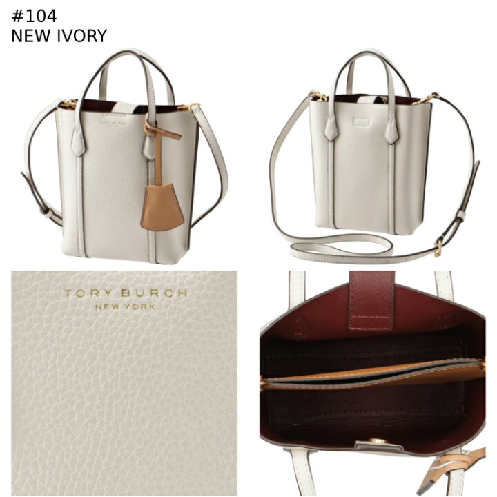 楽天市場】【5％OFFクーポン】トリーバーチ TORY BURCH ショルダー 