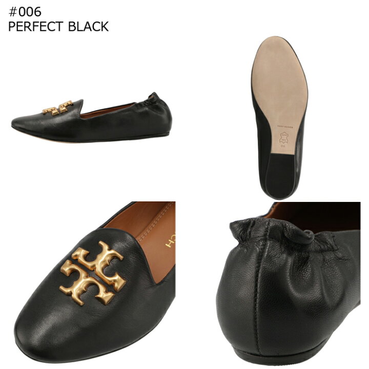 楽天市場】トリーバーチ TORY BURCH ローファー エレノア ELEANOR 