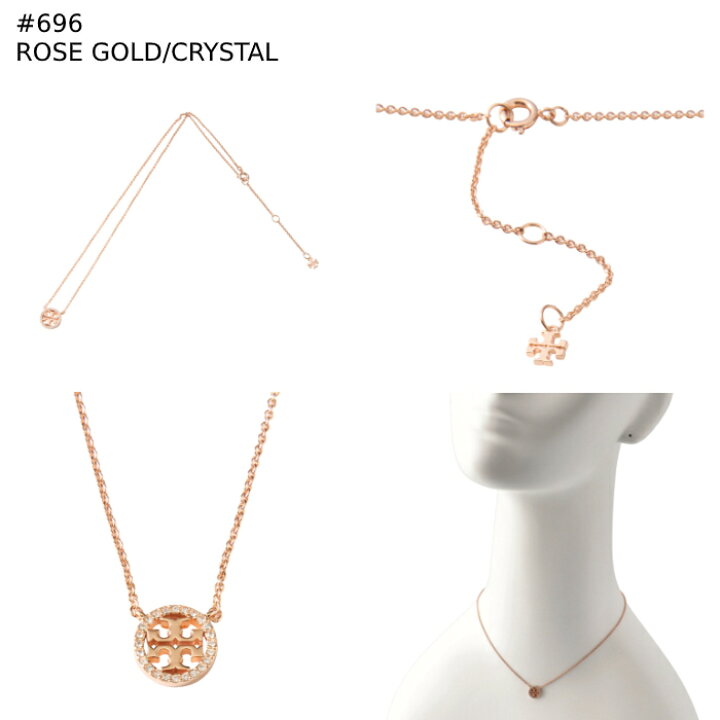 楽天市場】トリーバーチ TORY BURCH ネックレス ミラー パヴェ ロゴ 