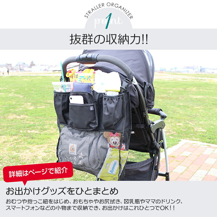 ジェイエルチルドレス ベビーカー用 カップホルダー ストローラー バギー用 ジュースカップ入れ 開催中 ジェイエルチルドレス ベビーカー用 カップホルダー ストローラー バギー用 ジュースカップ入れ 開催中