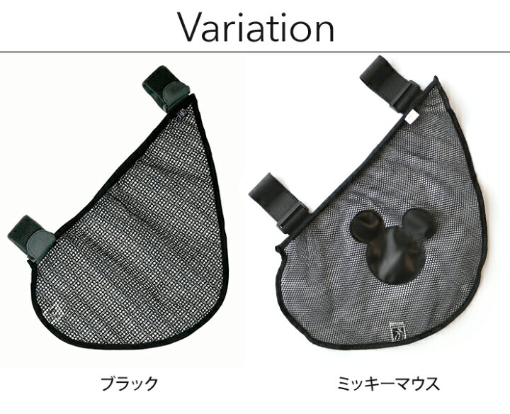 楽天市場】ベビーカーバッグ サイド ディズニー版新発売！ ベビーカー 