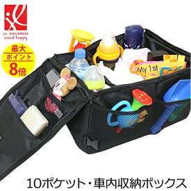 楽天市場 赤ちゃん おやつ 車内収納 ホルダー アクセサリー 車用品 車用品 バイク用品の通販
