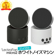 睡眠 快眠 安眠 眠り 快眠グッズ 安眠グッズ 睡眠グッズ 不眠 改善 グッズ 赤ちゃん 泣き止め 寝かしつけ…