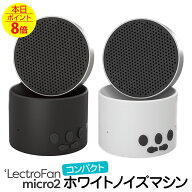 睡眠 快眠 安眠 眠り 快眠グッズ 安眠グッズ 睡眠グッズ 不眠 改善 グッズ 赤ちゃん 泣き止め 寝かしつけ…