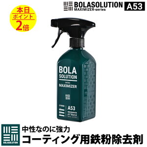 R[eBOp S ACA[o[  SN[i[ {fB[N[i[ uBolaSolution A53v y{Kiz  ԗpi u[L_XgN[i[ zC[N[i[ S