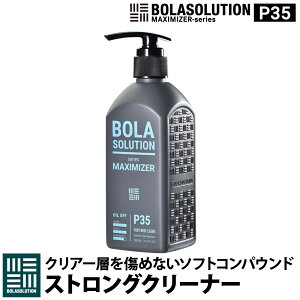 XgON[i[ (\tgRpEh) bNX R[eBOƂ EH[^[X|bg ͒E  [BolaSolution P35] R[eBOZbgN[i[ R[eBO bNX