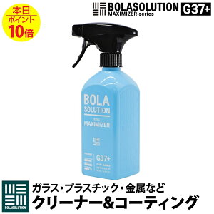 KXN[i[   & ԓ̃}`N[i[ {vX BolaSolution G37+ {Ki ԗpi Ƃ tgKX TCh~[ @ @ KX  vX