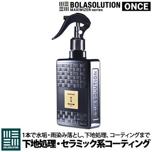 BolaSolution ONCE n  Z~bNR[eBO 1{Ŏ{H\ CƂ yx J EH^[X|bg   Ƃ ڗȂ  R[eBO  c  