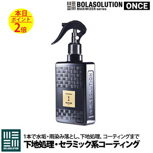 BolaSolution ONCE n  Z~bNR[eBO 1{Ŏ{H\ CƂ yx J EH^[X|bg   Ƃ ڗȂ  R[eBO  c  