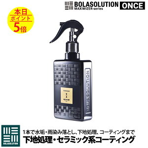 BolaSolution ONCE n  Z~bNR[eBO 1{Ŏ{H\ CƂ yx J EH^[X|bg   Ƃ ڗȂ  R[eBO  c  