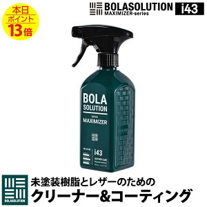  U[V[g R[eBO N[i[ h R[eBO yBolaSolution i43z p[c  h o {v lHv ԓ ԊO  c ی _bV{[h 