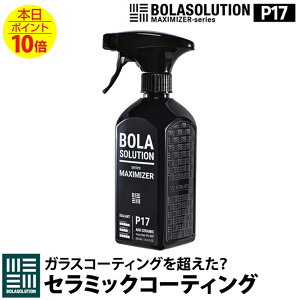 R[eBO  Z~bNR[eBO y500ml̑eʁz KXR[eBO ƃJ[bNX ̌ʂ1 BolaSolution (P17:1{) R[eBO J[R[eBO KXR[eBO 