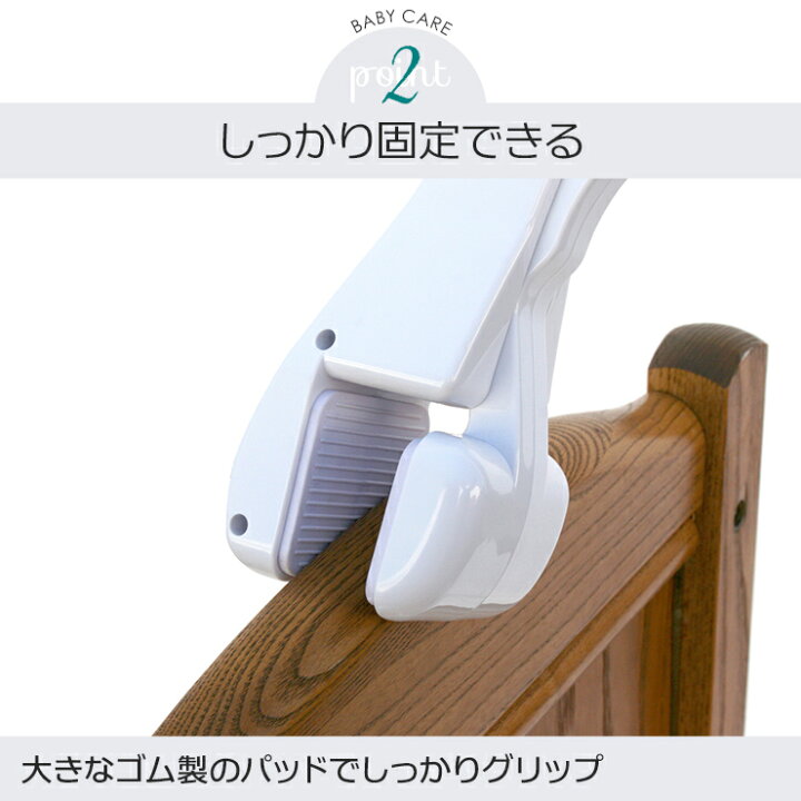 楽天市場 ベビーベッドメリー用 アタッチメント お好きなメリーが取り付けられる ベッドメリー や モビール の取り付けに便利 正規品保証1年 アメリカ人気ブランド J L Childress ベッドメリー用 アダプター 取り付け ハンドル クリップ アーム ベビー