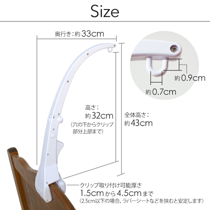 楽天市場 ベビーベッドメリー用 アタッチメント お好きなメリーが取り付けられる ベッドメリー や モビール の取り付けに便利 正規品保証1年 アメリカ人気ブランド J L Childress ベッドメリー用 アダプター 取り付け ハンドル クリップ アーム ベビー