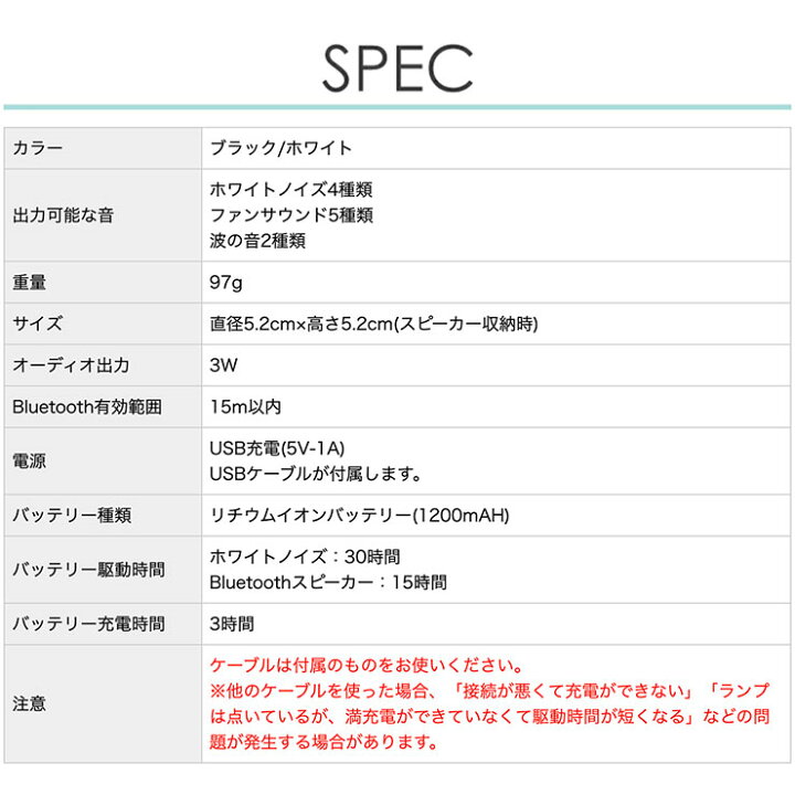 楽天市場 睡眠 快眠 安眠 快眠グッズ 安眠グッズ 睡眠グッズ 不眠 改善 グッズ 赤ちゃん 泣き止め 寝かしつけ ホワイトノイズ ホワイトノイズマシン 安眠対策用品 不眠 睡眠改善 集中力アップ 勉強 騒音 雑音 防音 遮音 耳鳴り プレゼント ギフト テレワーク レクトロ