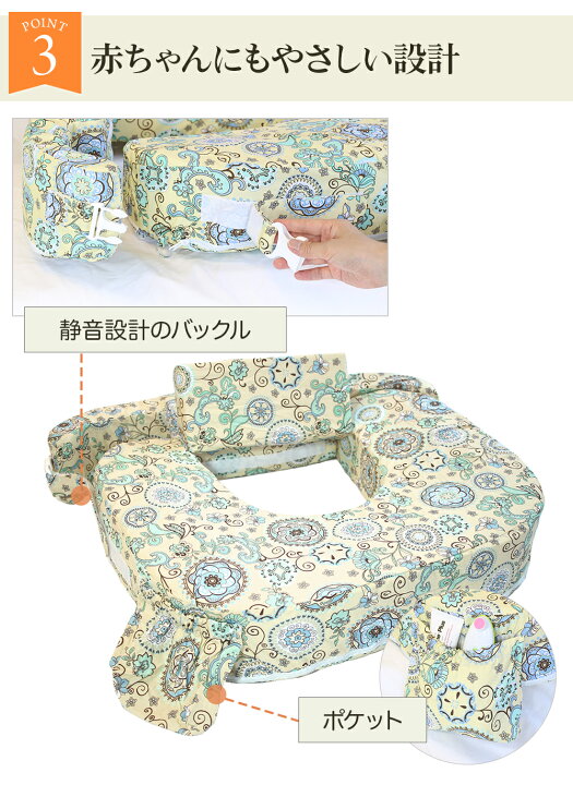 楽天市場】双子用授乳クッション 「赤ちゃんの為に考えられた」産院で 