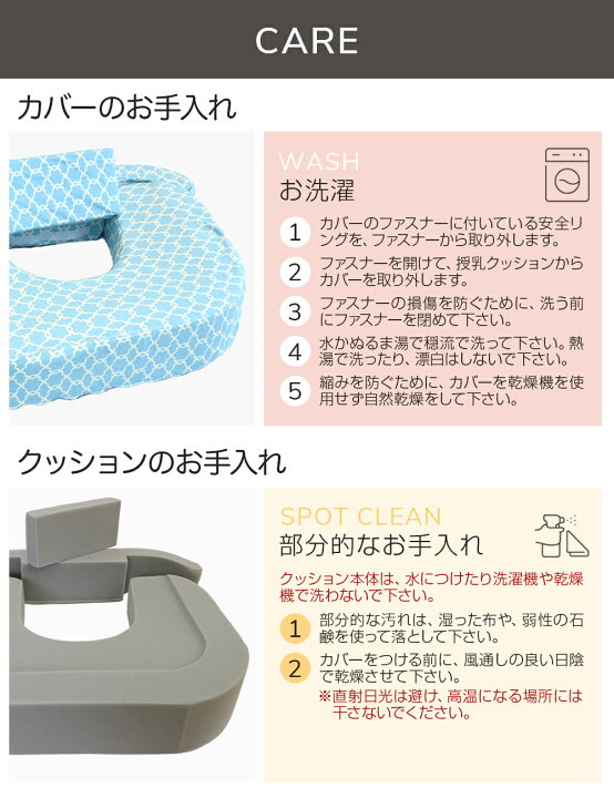 楽天市場】双子用授乳クッション 「赤ちゃんの為に考えられた」産院で  